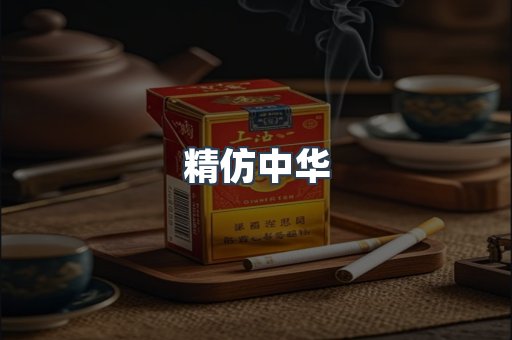 云霄香烟批发